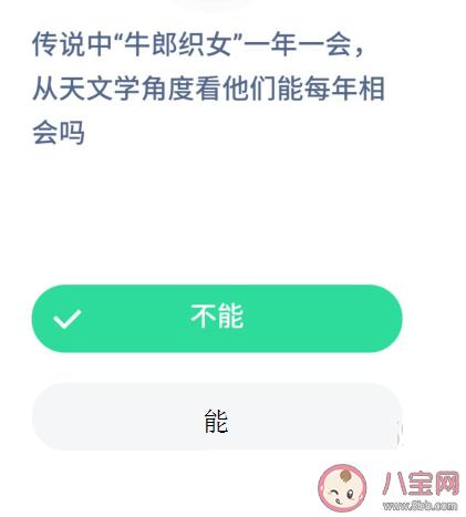 牛郎星是属于什么星座 牛郎星在哪座星座中