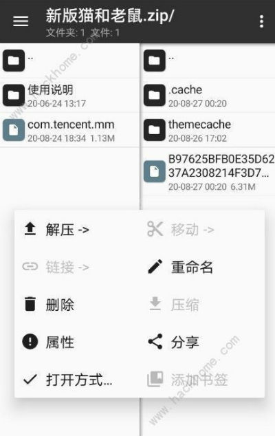 微信怎么设置主题皮肤 微信自定义主题怎么弄