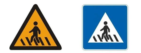 禁止驶入标志(禁止驶入标志解释)