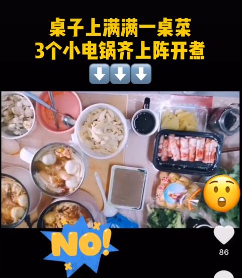 华南师范大学石牌校区 一公顷是多少平方米