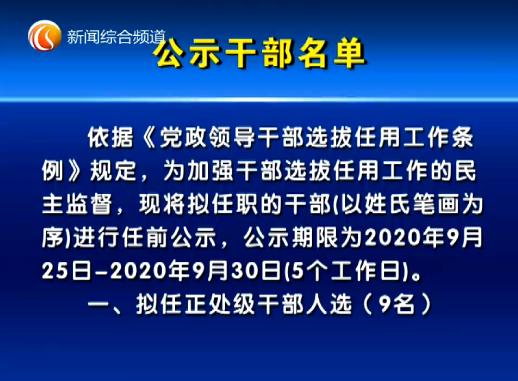 鹤岗市人力资源和社会保障局 鹤岗人力资源招聘信息