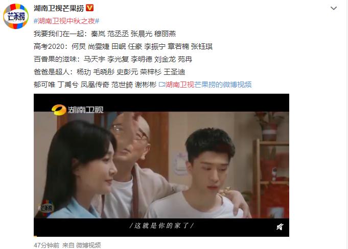 湖南卫视直播节目表 湖南经视卫视在线直播