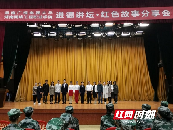 湖南广播电视大学 家庭教育公开课