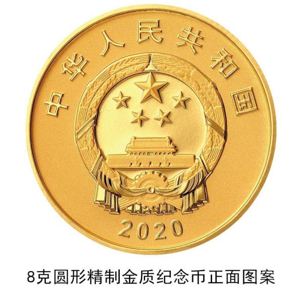 抗战胜利70周年纪念币 70周年纪念币价格表