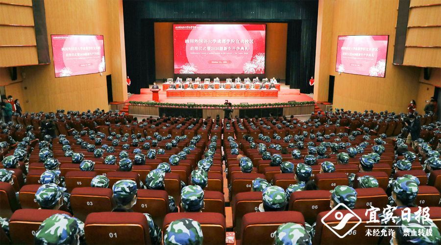 四川外国语学院成都学院 四川外国语大学骗局