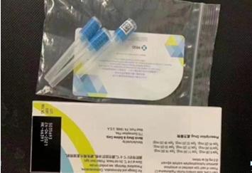 九价疫苗多少钱 九价三针一共6000多贵吗