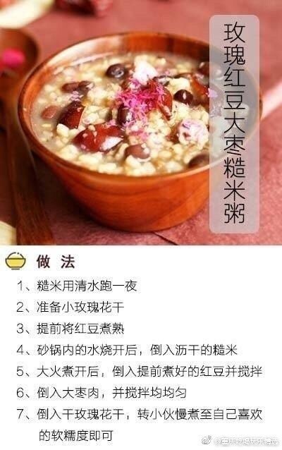 营养粥的做法大全 冬天炖汤什么汤最好