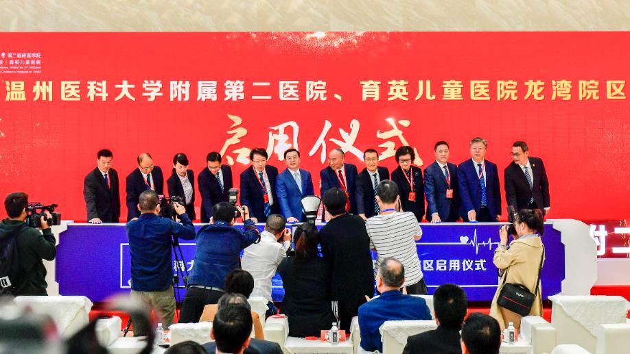 温州育英儿童医院 温州市儿童医院哪家好