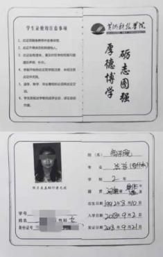 黄河科技学院地址 黄河科技学院有4个校区