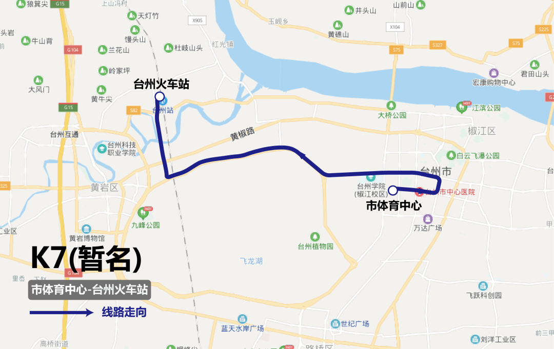 椒江公交车线路查询台州916路公交车路线时间表