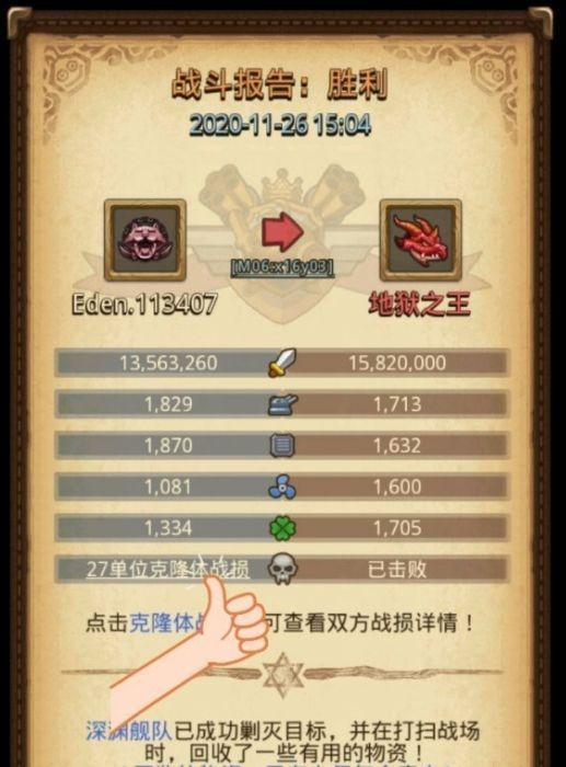 不思议迷宫密令(不思议迷宫密令2024年)