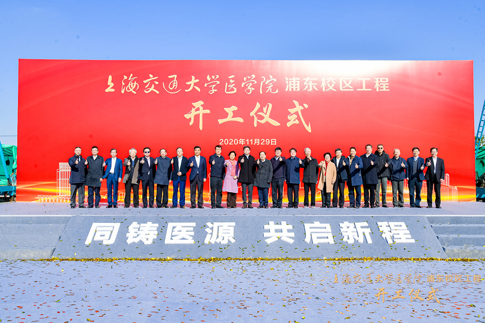 上海交通大学医学院 上海交大医学院厉害吗