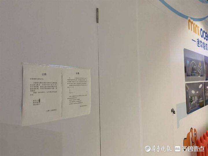马博士婴儿游泳馆 马博士婴儿游泳馆电话