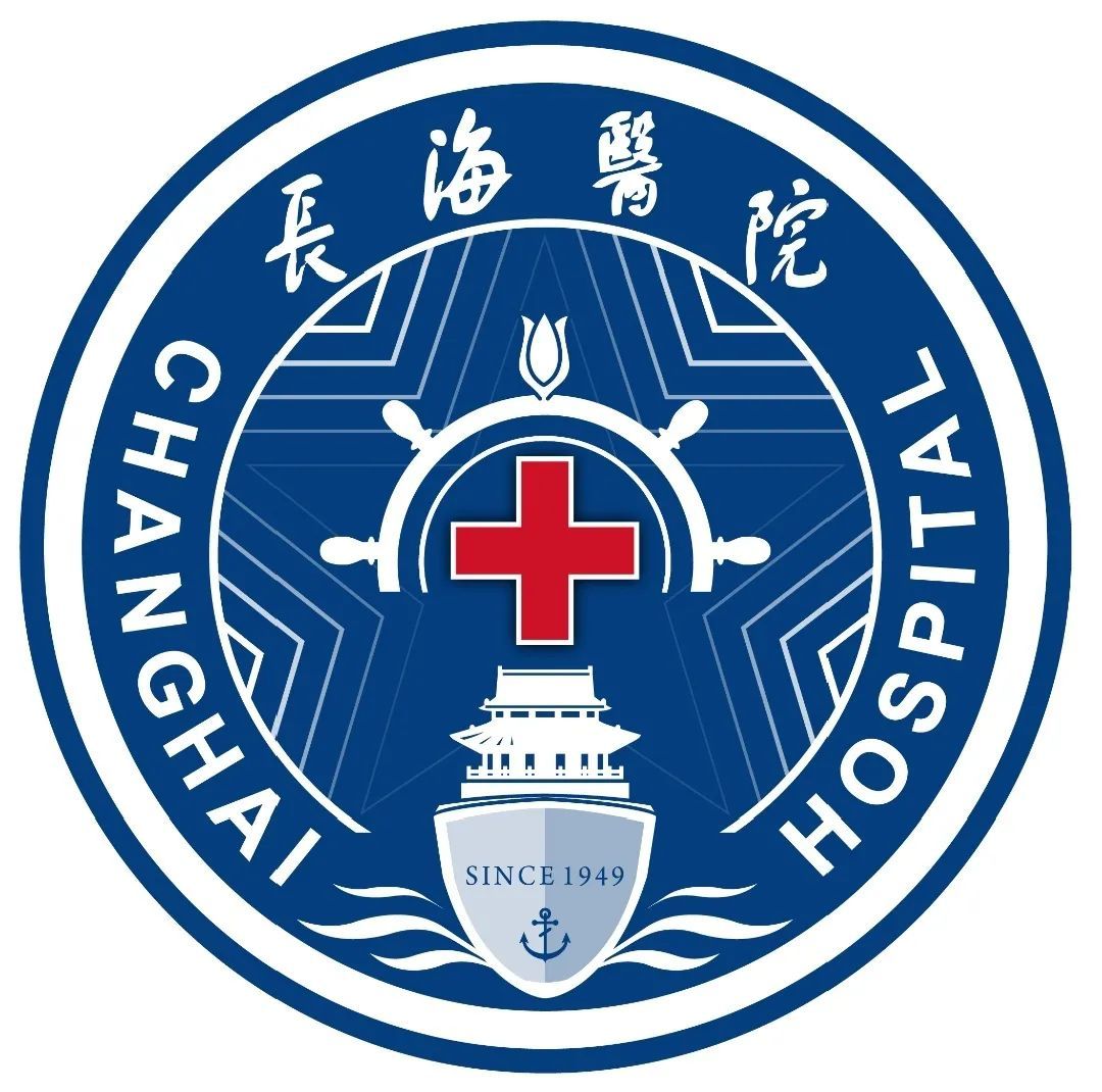 上海长海医院地址 长海医院地址在哪里