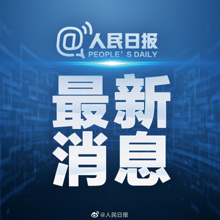 天津滨海新区爆炸 天津滨海新区爆炸事件