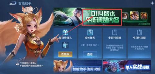 王者荣耀赛季什么时候结束 王者这个赛季还有多久结束