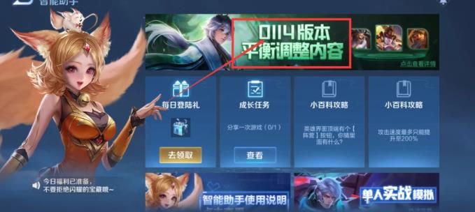 王者荣耀赛季什么时候结束 2023赛季结束时间王者