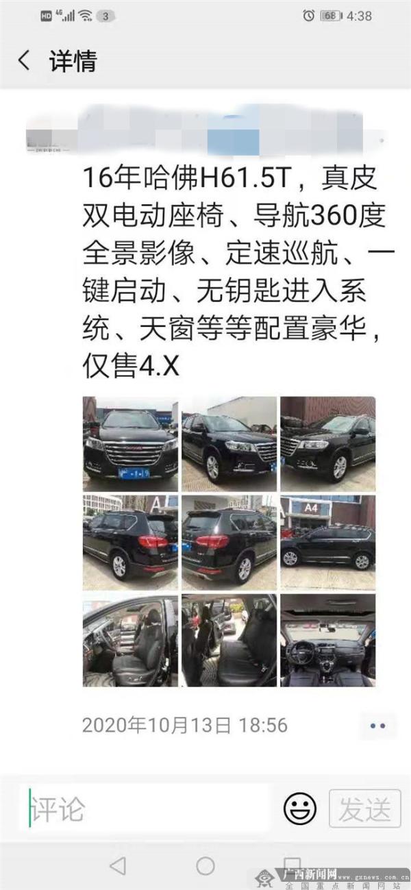 南宁二手车交易市场 二手自行车交易平台