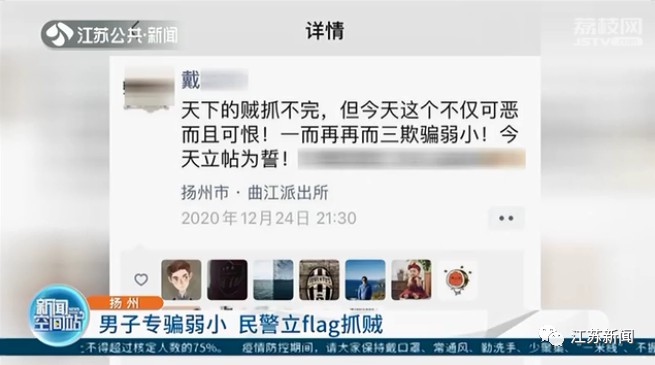 flag是什么意思 给自己立flag是什么梗
