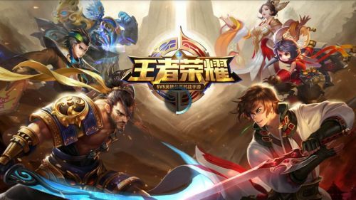 王者荣耀实名认证怎么修改 怎么换绑游戏实名认证