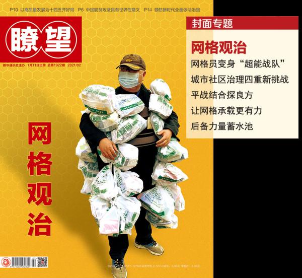 二十四小时打一字 