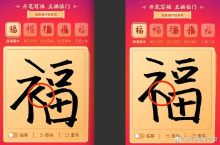 幸福的近义词是什么 幸福的替代词
