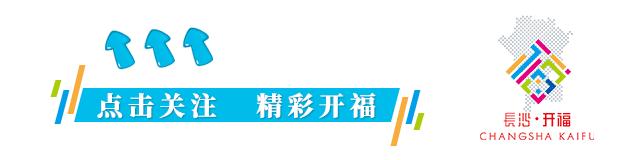 长沙世界之窗门票 世界之窗门票多少钱一张