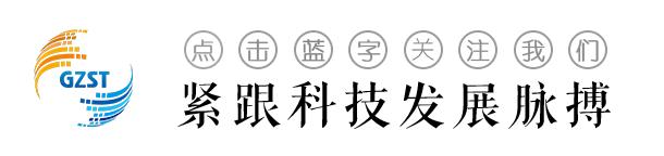 广东省科技业务管理阳光政务平台 广东省政务服务大厅