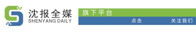 沈阳广播电视大学 内蒙古广播电视大学