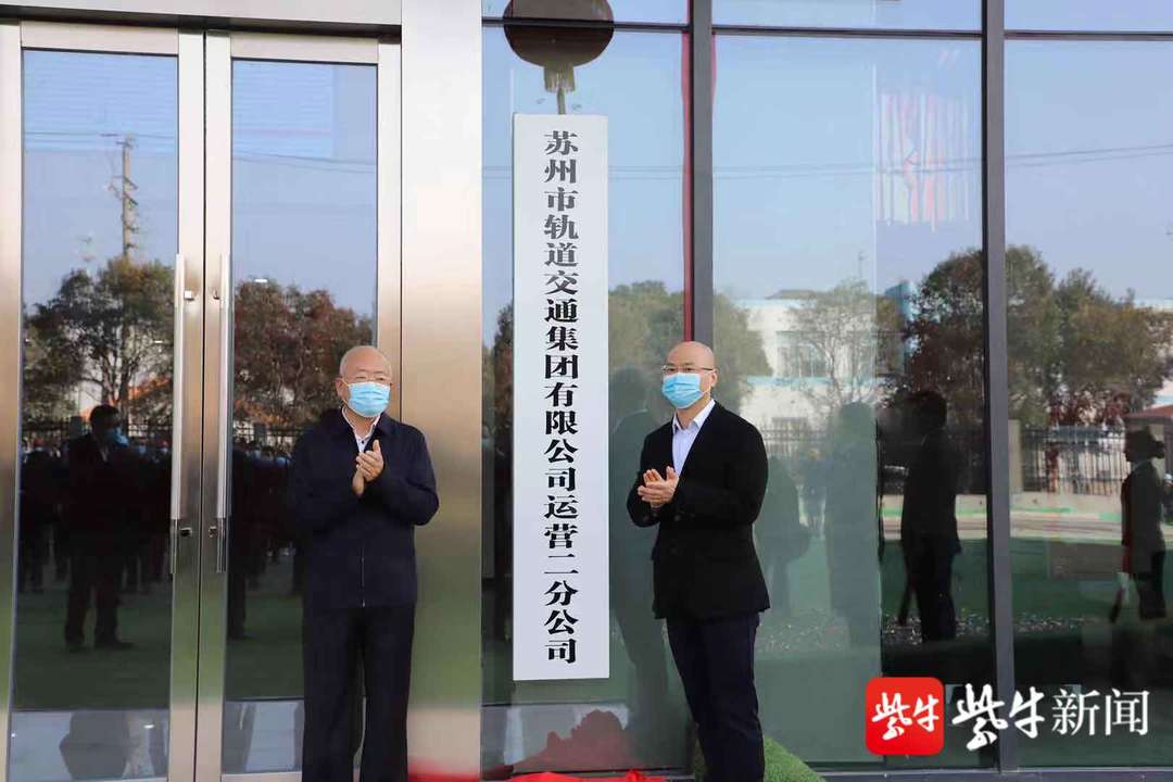 苏州轨道交通5号线 苏州轨道5号线