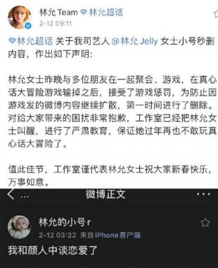 真心话大冒险的惩罚 真心话大冒险问题大全