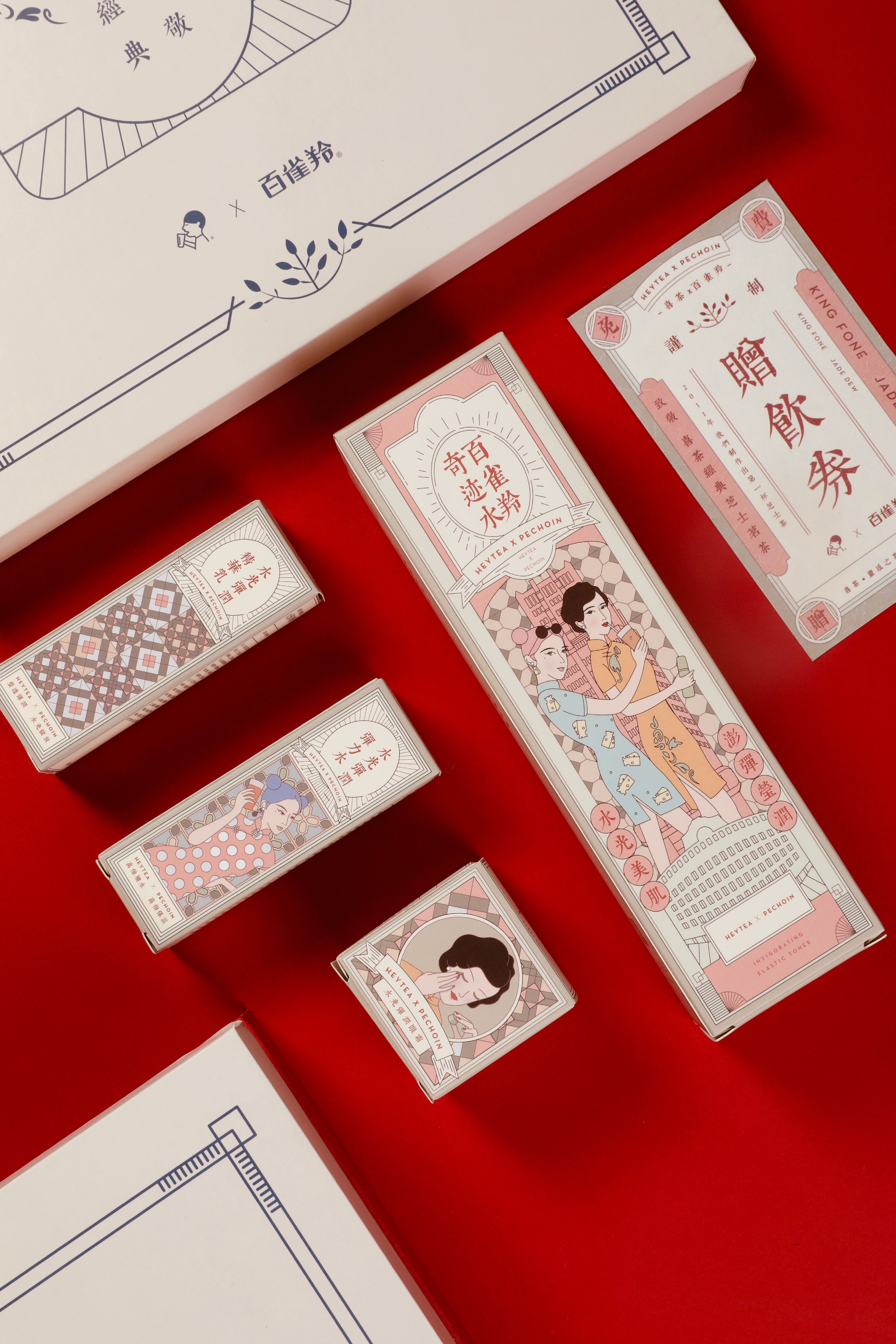 佰草集适合什么年龄 十大公认的抗衰老产品
