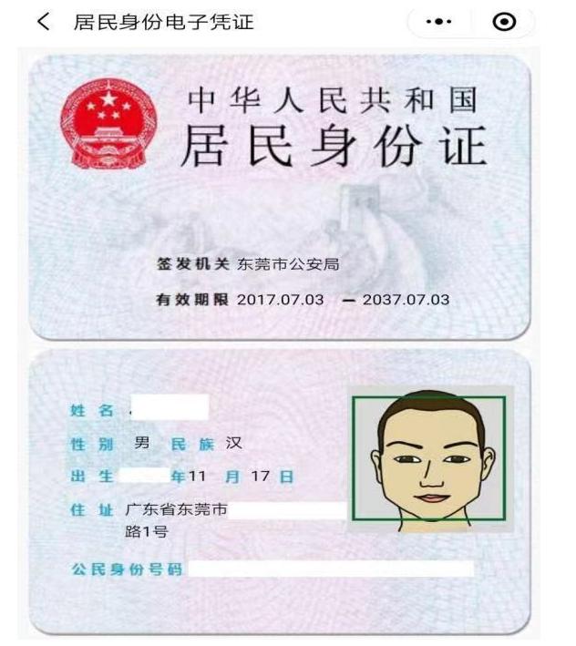 户口本丢了怎么办 农村户口本丢了怎么补办