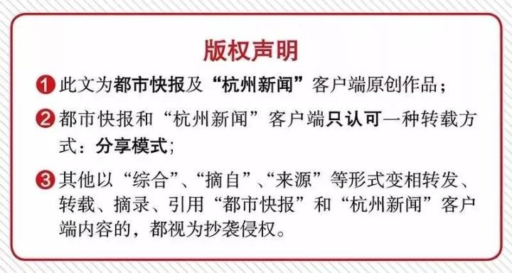 杭州小客车总量调控管理信息系统 杭州市调控办车辆管理系统