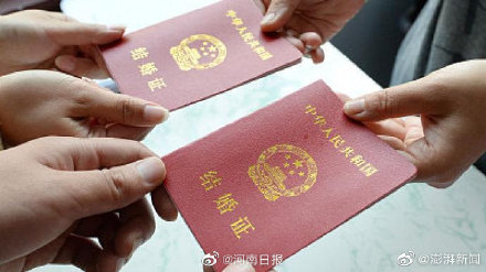 中国法定结婚年龄 1960年结婚法定年龄