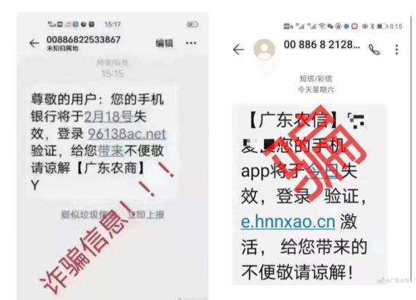 农村信用社客服电话 农村信用社电话95566