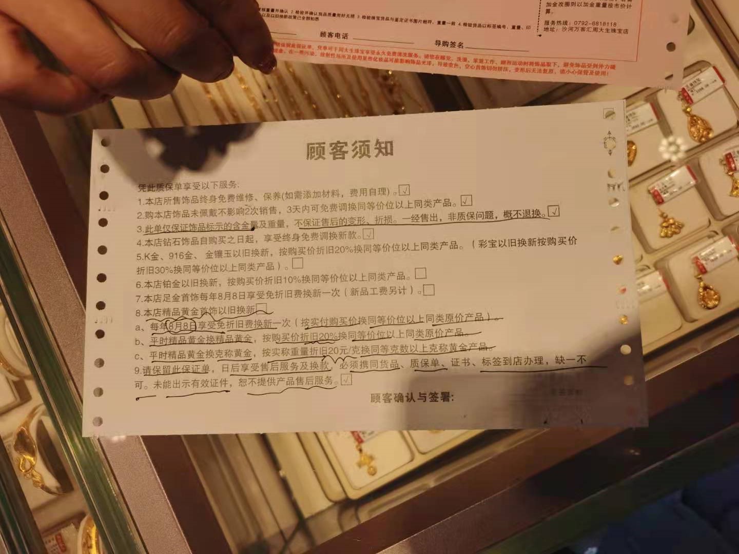 周大生今日黄金价格 周大生今日回收价格