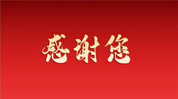 济南市12345 济南12345官网