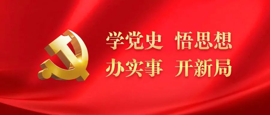 一国两制的前提是 一国两制的基本前提