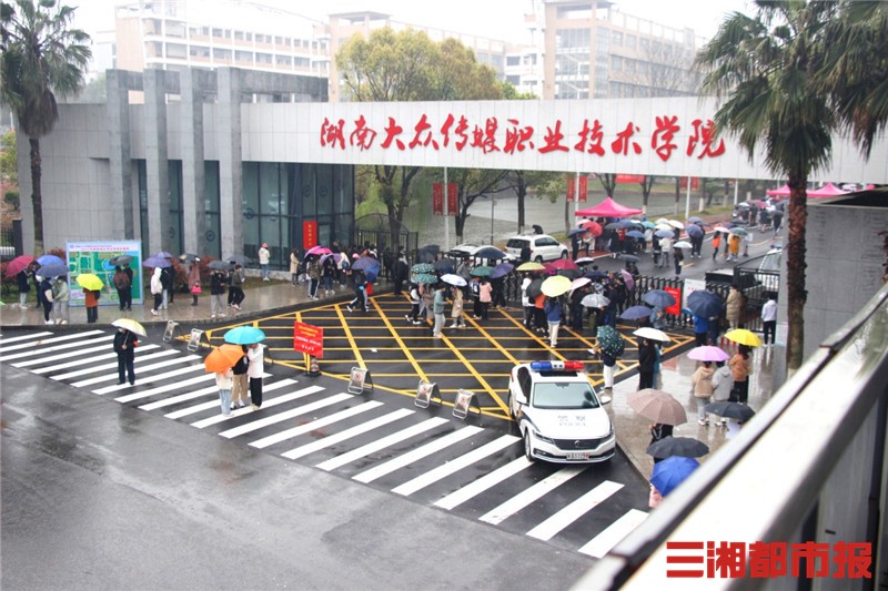 湖南大众传媒职业学院 湖南大众传媒职业学院全日制