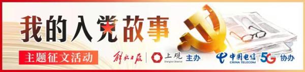 如何加入九三学社 九三学社怎么加入