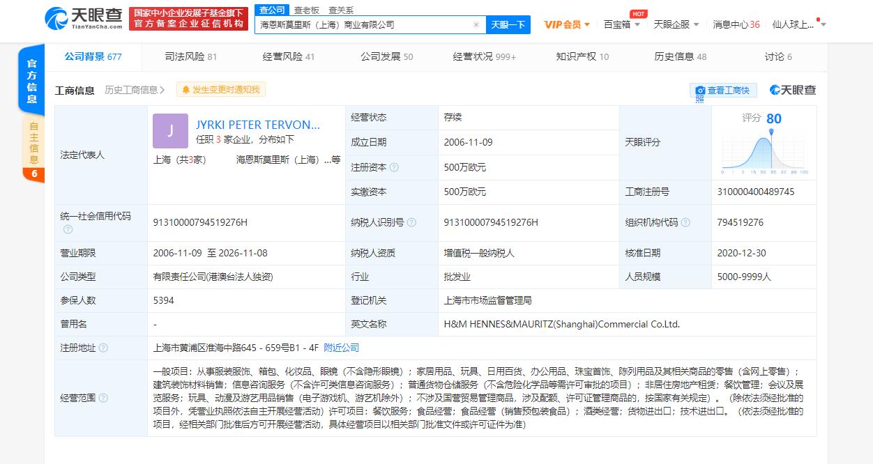 hm是什么单位 hm事件始末
