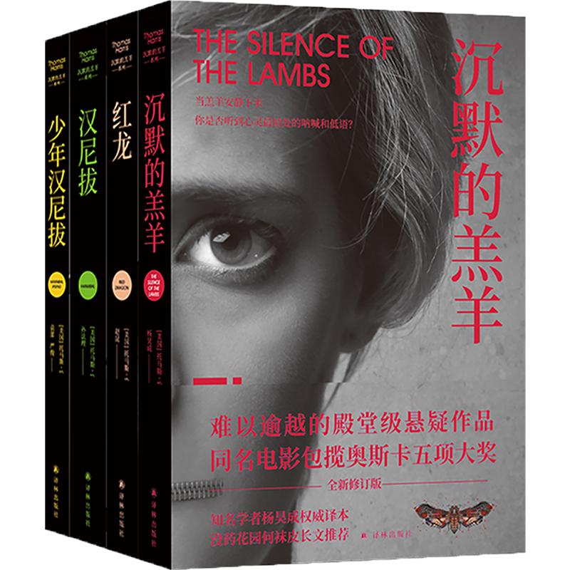 沉默的羔羊有几部 《情不自禁》完整版