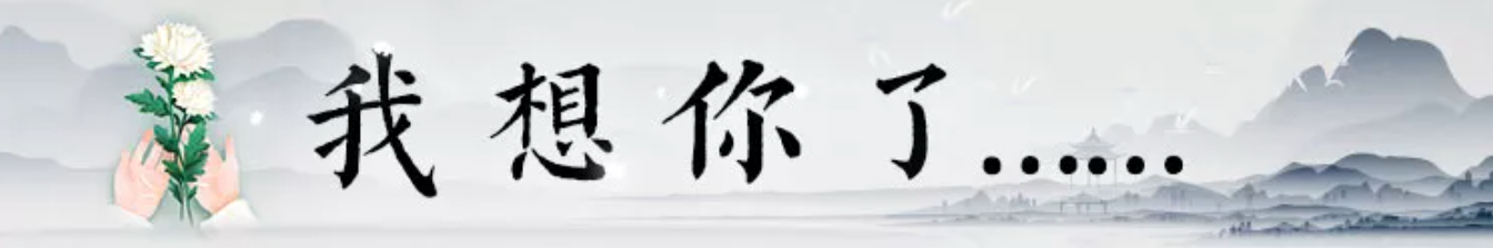树欲静而风不止什么意思 树欲静而风不止翻译