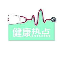 过敏性结膜炎 过敏结膜炎的特效药