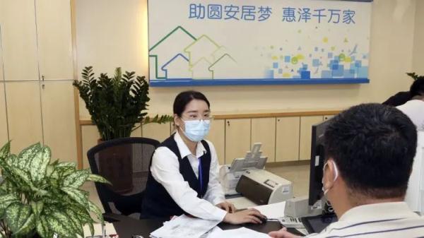 深圳住房公积金管理中心 个人公积金查询