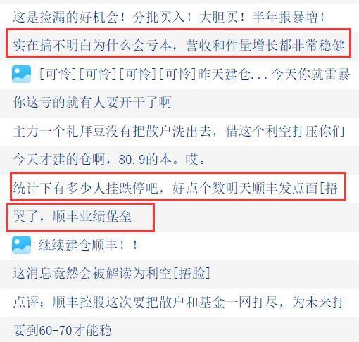 顺丰快递单号 顺丰快递单号查询