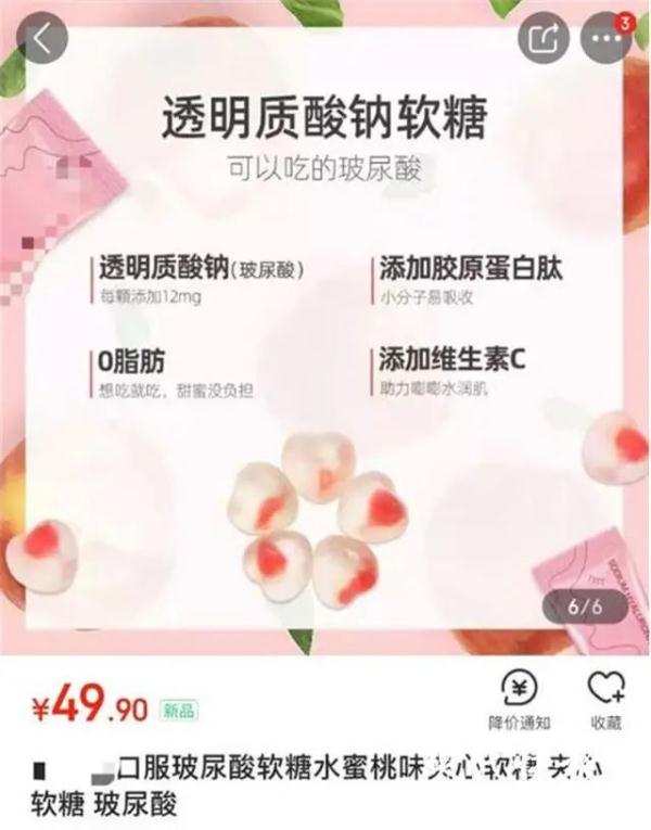 玻尿酸的作用与功效 冻干粉的作用与功效
