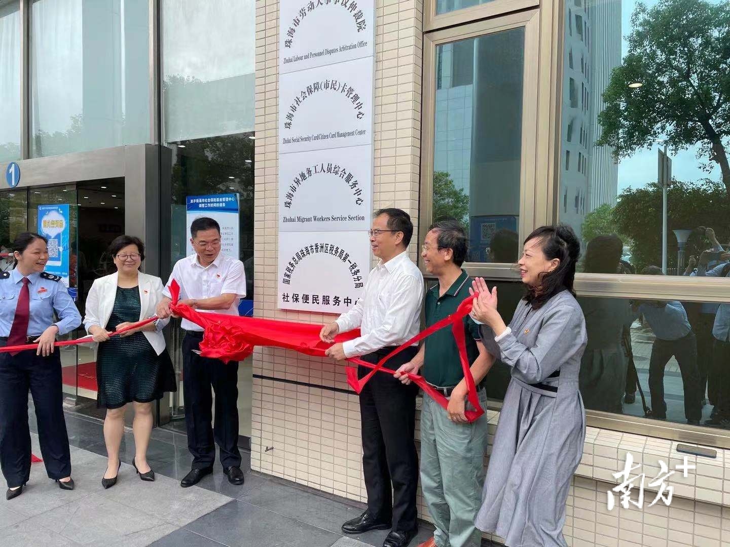 珠海人力资源和社会保障局 珠海斗门人力资源网