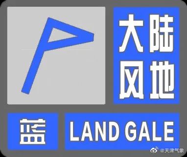 中央气象台卫星云图 天气预报卫星云图